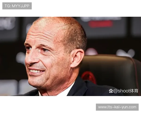 米兰主帅阿莱格里：不败纪录源于团队防守纪律