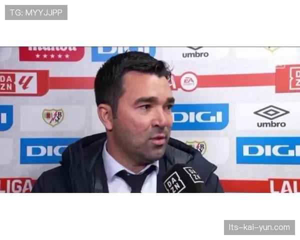 总监专访：赫罗纳体育总监谈组建“反主流”控球队伍的历程