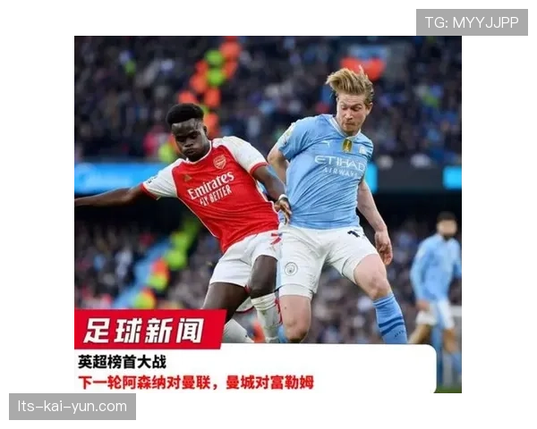 英超争冠白热化，曼城获6票支持阿森纳仅2票