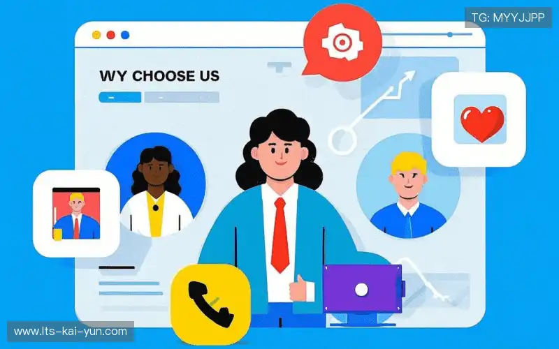 体育直播观测台